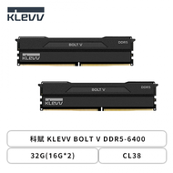 科賦 KLEVV BOLT V DDR5-6400 32G(16G*2)(CL32)