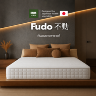 KAWA ที่นอนยางพารา รุ่น Fudo (E-Hybrid) ออกแบบโดยผู้เชี่ยวชาญด้านการนอนจากญี่ปุ่น สเปคนุ่มแน่น-นุ่มส