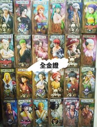 【不拆售】金證 海賊王 ONE PIECE 和之國 魯夫  羅賓 光月日和 羅傑 大和 羅 索隆 錦衛門 布魯克 御田 白鬍子 桃之助 娜美 香吉士 小玉 小菊 + 白證  以藏 公仔，共26盒