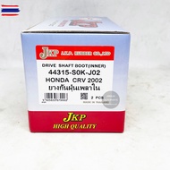 JKP Inner Shaft Dust Cover HONDA CRV G2 year 02-06
