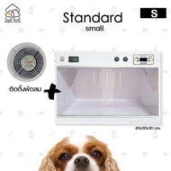 ตู้กกลูกนก ตู้ฟักไข่ ตู้สำหรับสัตว์เลี้ยง Exotic ตู้กกนก ตู้เลี้ยงเบียส ตู้สัตว์เลื้อยคลาน ทำความสะอ