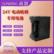 M-8/ 24V20AHLithium battery pack 18650Electric Wheelchair Battery Lithium Battery Climbing Machine Power Battery UJNZ