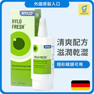 HYLO - 德國 Fresh滋潤眼液（歐洲版）10ml 清爽舒適 眼藥水(平行進口)（此日期前最佳：2027.02）
