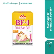 Morinaga BF-1 Infant Milk Powder