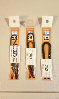 高達模型 HIQ Parts 精密弹弓 (購自日本，可散買)