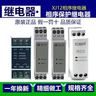Three-Phase Phase Sequence Protector Elevator Relay XJ12 TG30S TL-2238 Power SW11 RD6 ff9