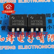 10 Piece  HY1906B HY1906 TO-263 60V 120A Radio triode