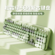 Forwarder V96 High-Appearance Retro Wireless Keyboard Keyboard Mouse Set Real Mechanical Feel Wirele