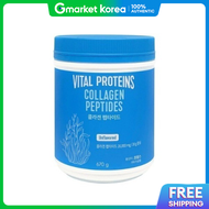 COSTCO | Vital Proteins Collagen Peptides 670g