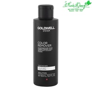 Goldwell Color Remover Skin 150ml (MK)