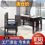 新中式實木書桌全實木中式臺式電腦桌家用辦公桌簡約l型桌子