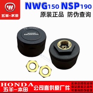[Barangan Import] Wuyang Honda NWG150 Sensor Tekanan Tayar Pengesan Tekanan Udara Tayar NSP190 Peman
