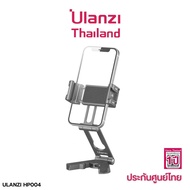 Ulanzi HP004 Crab Tripod Multifunctional and Professional ขาตั้งสมาร์ทโฟน ขนาดพกพา ต่อกับ ขาตั้งกล้อง ไม้เซลฟี่ได้