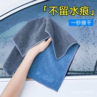 [Preferred Boutique] Car Wash Towel Car Wiping Cloth Dedicated Water Absorption Car Supplies Daquan 