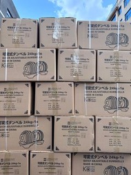 （2026年包送貨）特價一對KOKIN日版出口品質（免費送貨上門）貨到收費，全新KOKIN黑色特別版出口日本、韓國品質，現貨，今天訂貨，明天送到，原廠零件一換一，KOKIN品牌原廠保用2年，出口質量保