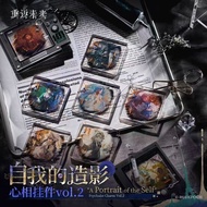 Self-Portrait of the Return to 1999:1999 Charm Pendant Vol2