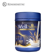 Kinohimitsu Well Sure | 850g | Exp: 03/2027