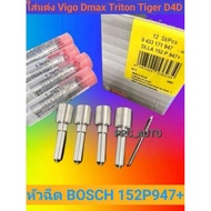 Diesel Injector 947+ Bosch. Set Of 4 Tips For Vigo Dmax D-Max Navara triton D4D 152p947+