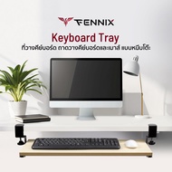 Fennix Keyboard tray ที่วางคีย์บอร์ด ถาดวางคีย์บอร์ดและเมาส์ แบบหนีบโต๊ะ ไม่ต้องเจาะโต๊ะ 65*25 - Whi