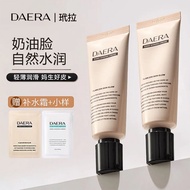 🔥正品保证🔥韩国Daera玳拉回头霜发光粉底液Daera Liquid Foundation Daera Tortoise Pull Back Head Cream Liquid Foundation