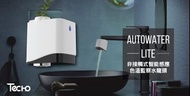 Autowater Lite - 非接觸式智能感應色溫監察水龍頭