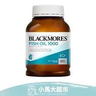 BLACKMORES - 原味深海魚油1000mg 400粒 (平行進口)