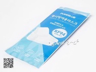 🇰🇷韓國製造 KF94 防疫口罩 #獨立包裝