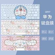 Suitable for Huawei MateBook D14 Laptop 2025 New Style Keyboard Film i5-13420H Silicone