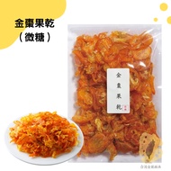 Fast Shipping | Taiwan Dried Fruit Golden Dates Dried Fruit Slightly Sugar 90g Golden Dates | Slight