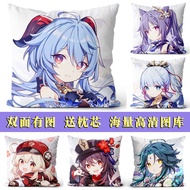 New Genshin Q Version Cartoon Pillow Anime Two-Dimensional Merchandise Keli Seven Seven Seven Seven 