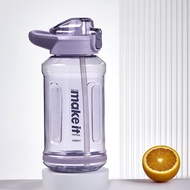 800ml/1050ml/1300ml Water Bottle Large Capacity Portable Tumbler Sport Gym Bottle with Straw