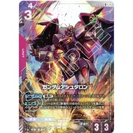 GUNDAM CARD GAME GD02 Gundam Ashtaron GD02-040 R +