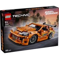 LEGO Technic Fast & Furious Toyota Supra MK4 Toy