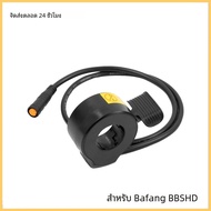 จักรยานไฟฟ้าคันเร่ง130X สำหรับ Bafang BBShd 36V 48V ปลอกคันเร่งแบบนิ้วโป้งที่จับ3หัวน้ำได้