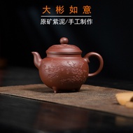 紫泥大彬如意壶  宜兴紫砂壶  Purple Clay Dabin Ruyi Teapot Yixing Purple Clay Teapot Raw Ore Purple Clay Handmade