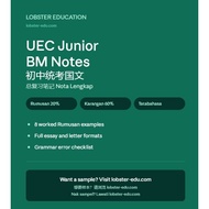 [Lobster Education] Nota UEC Junior Bahasa Melayu / 初中统考马来文总笔记