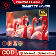 EXPOSE ทีวี 50 นิ้ว ทีวี 55 นิ้ว สมาร์ททีวี 4K WiFi HDR+ Android 12.0 Smart TV สนับสนุน YouTube/Netflix โทรทัศน์ HDMI/VGA/DP รับประกัน 3 ปี