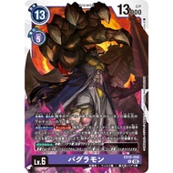 EX10 - Digimon card - EX10-056