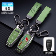 New color zinc Alloy Car Remote Key Case Cover Shell For Audi for Audi A6 A7 A8 E-tron Q5 Q7 Q8 C8 D