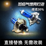 ⭐Super Bright Car Bulb Xenon Ultra White Headlight Fog Light H9005H11H4H7 High Beam Low Beam Bulb⭐