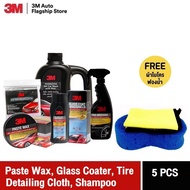 3M™ ขี้ผึ้งเคลือบเงาสีรถ + แชมพูล้างรถ สูตรผสมแวกซ์ + น้ำยาเคลือบยางรถยนต์ + น้ำยาเคลือบกระจก ป้องกั