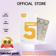 【Buy 3 get 1 free】SLS GASTRO 5 神农氏 胃多宝 养胃片  Relieve indigestion