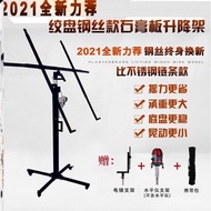 Upper Board Lift Decoration Lift Ceiling Lift Bracket Rod Ceiling Gypsum Board Woodworking Stainless