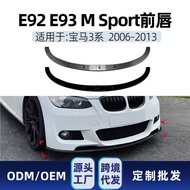 Suitable for BMW 3 Series e92 e93M Sport 26-13 Front Bumper Front Shovel Front Lip Spoiler Modificat