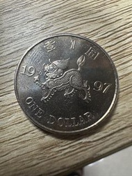 香港一元硬幣 1997年