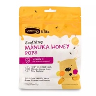 Comvita UMF 10+ Kids Manuka Honey Pops 15s