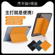 Magnote  Pro Tablet Invisible Portable and Universal Bracket Mini6 Paste 11-Inch Applicable Matepad Air Huawei Samsung S9se Support Frame Back Sticker Xiaomi Tablet Foldable