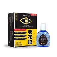 Lutein Eye Potion™ Relieve Dry Eyes Red Eyes Vision Eye Fatigue Itchy Eyes 11.14