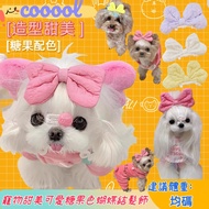 Pet Hair Accessories Dog Bow Hair Accessories Pink Cat Hair Accessories Candy Butterfly Hair Accesso
