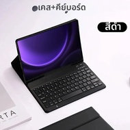 เคสสำหรับ Samsung Galaxy Tab S10 Lite ขนาด 10.9 นิ้ว ปี 2025 พร้อมคีย์บอร์ดบลูทูธไร้สายแบบถอดได้สำหร